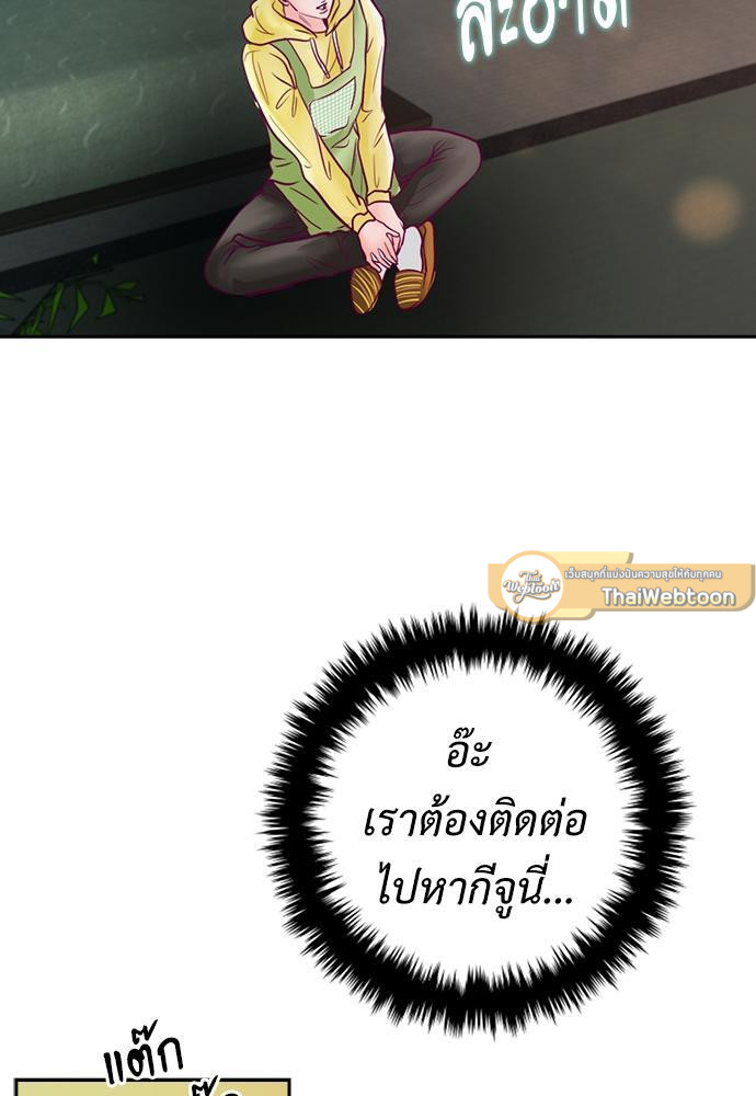 หน้า 72