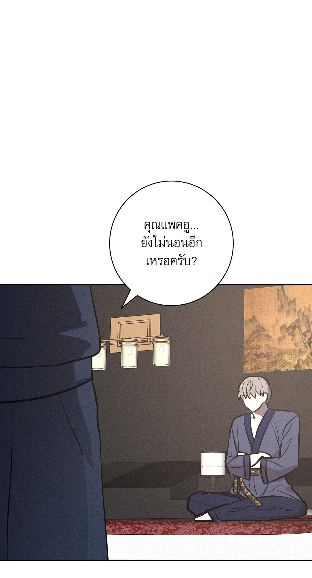 หน้า 82