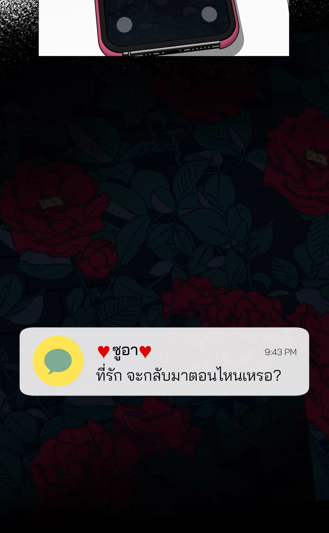 หน้า 41
