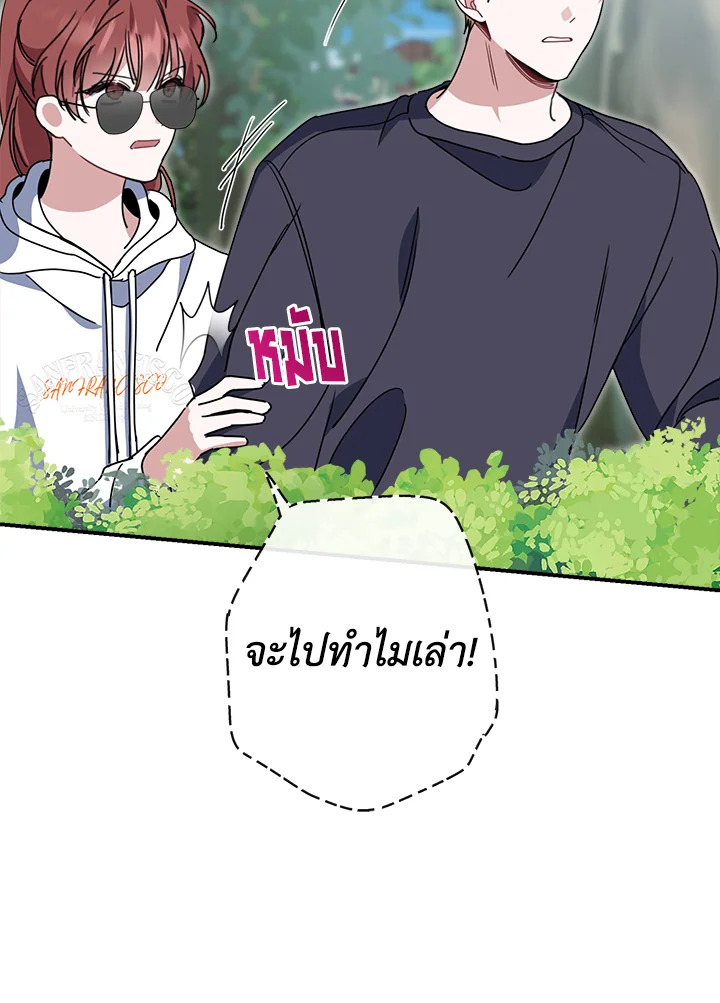 หน้า 30