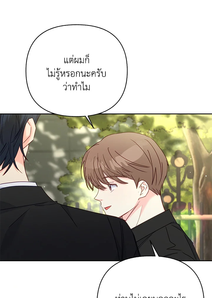หน้า 110