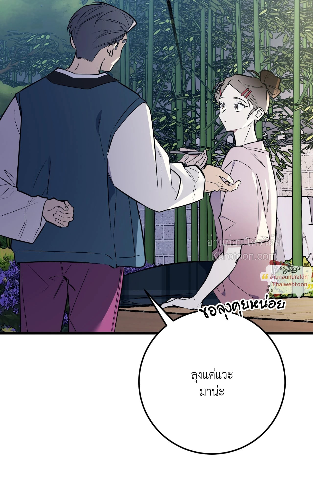 หน้า 129