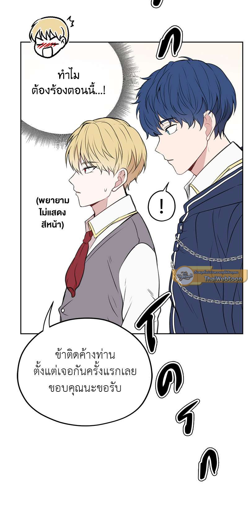 หน้า 56