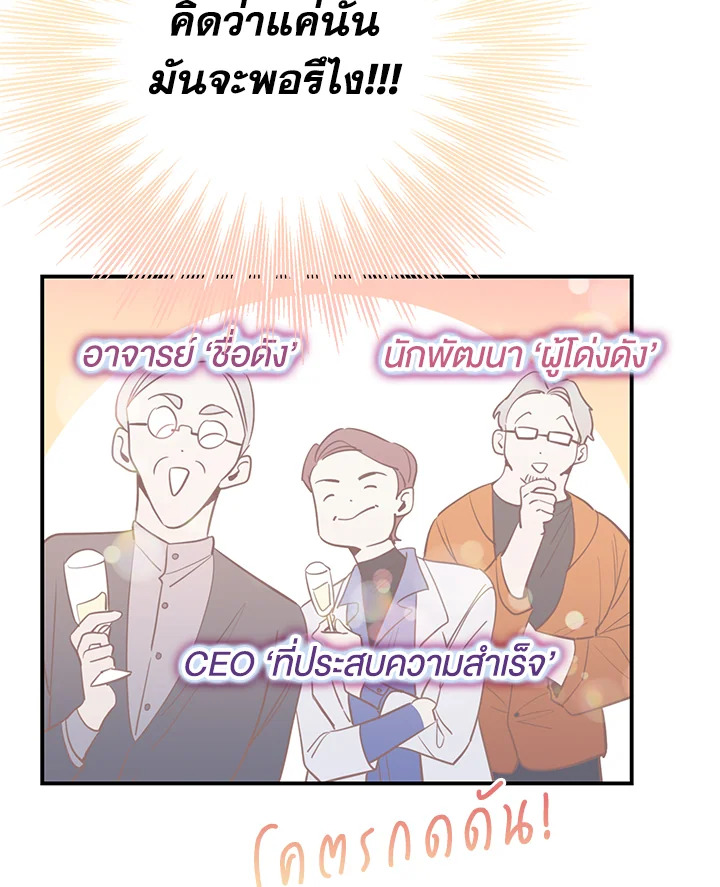 หน้า 67