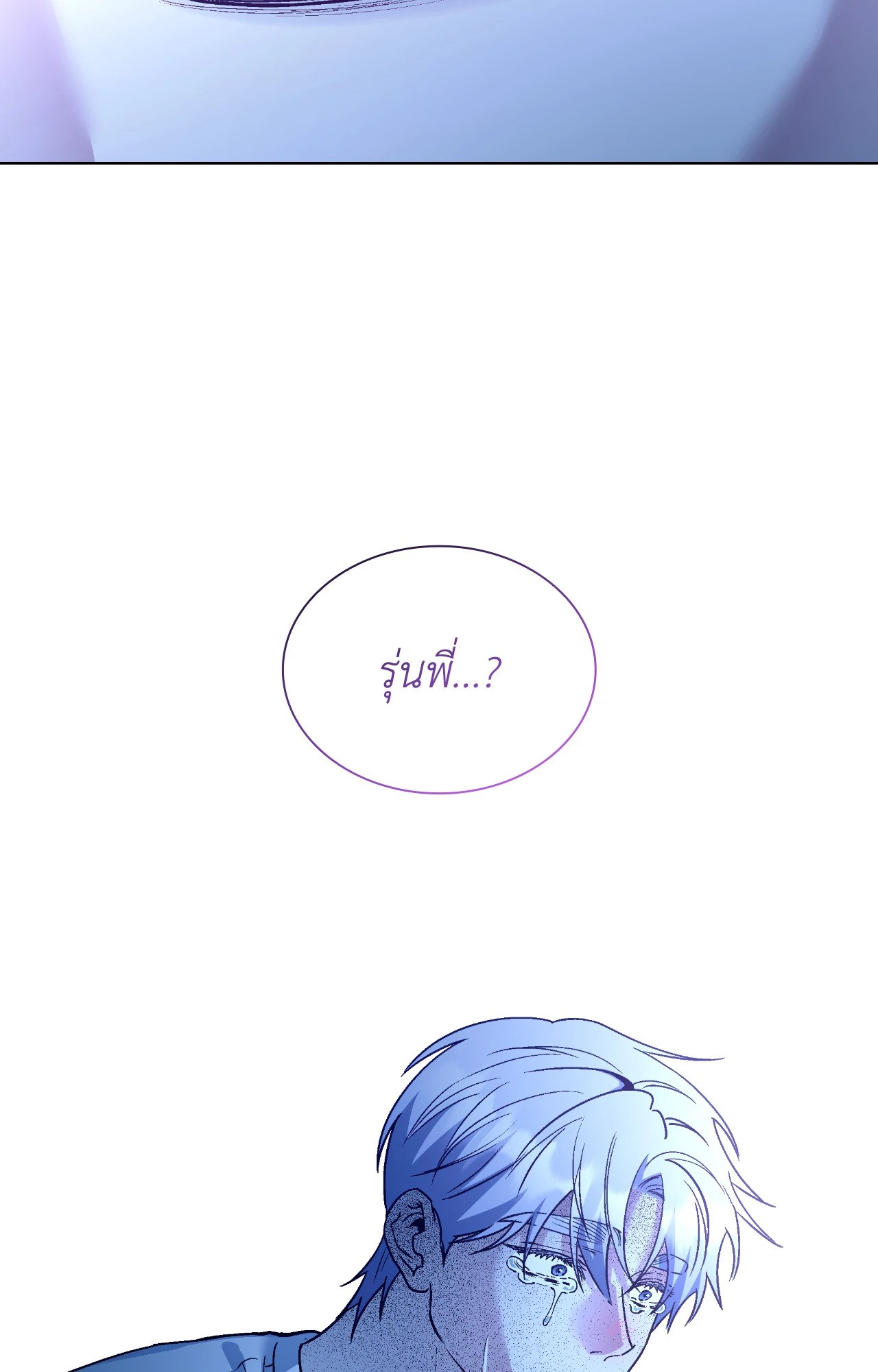 หน้า 85