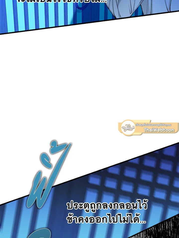 หน้า 81