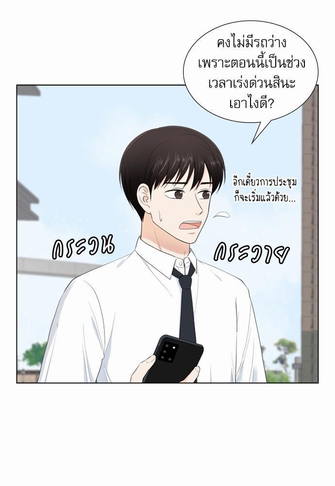 หน้า 71