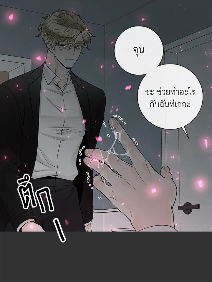 หน้า 89