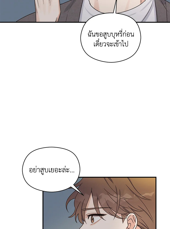 หน้า 76