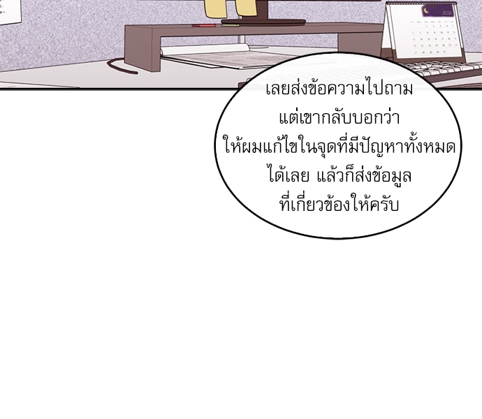 หน้า 73