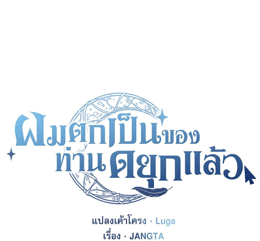หน้า 85