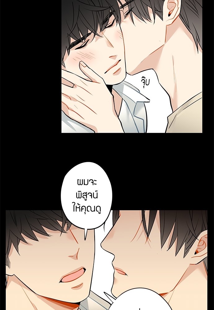 หน้า 38
