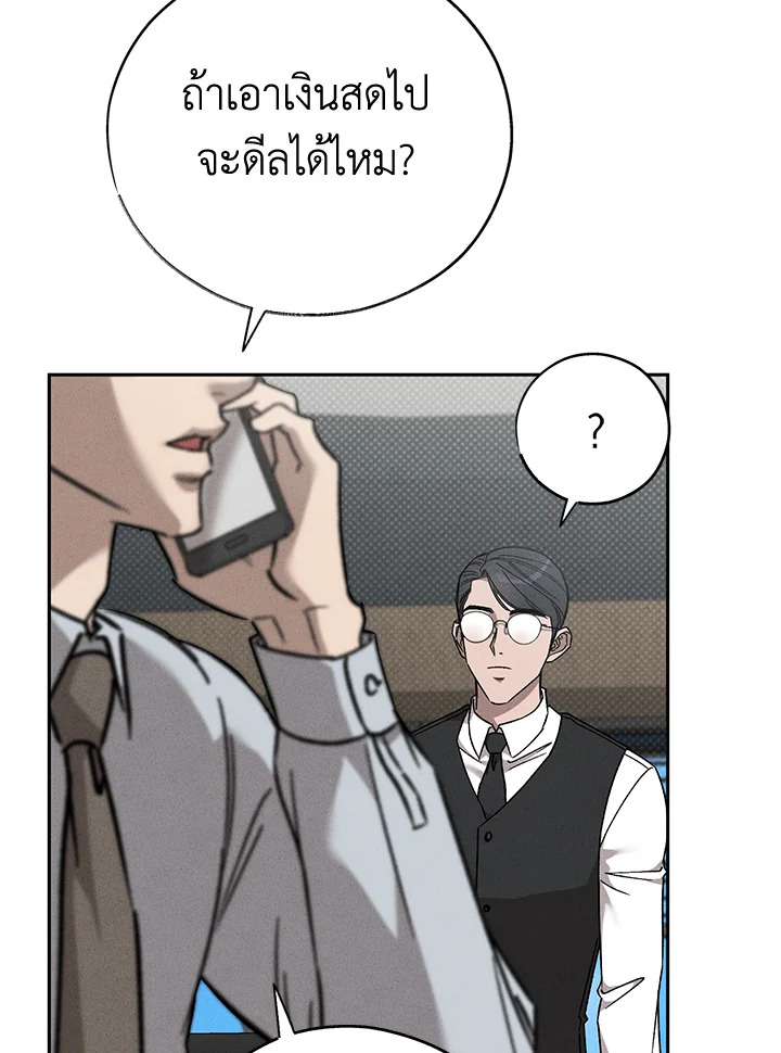 หน้า 63