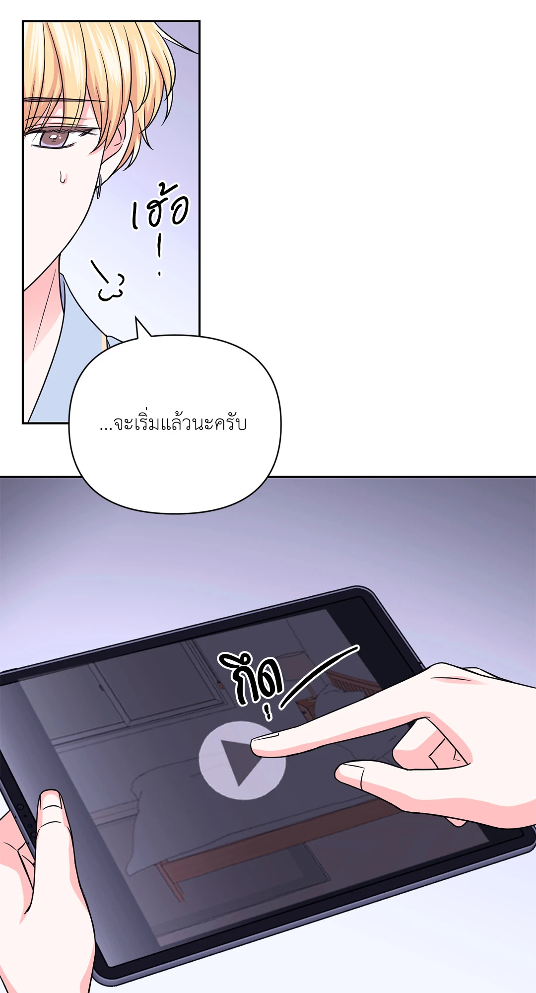 หน้า 46