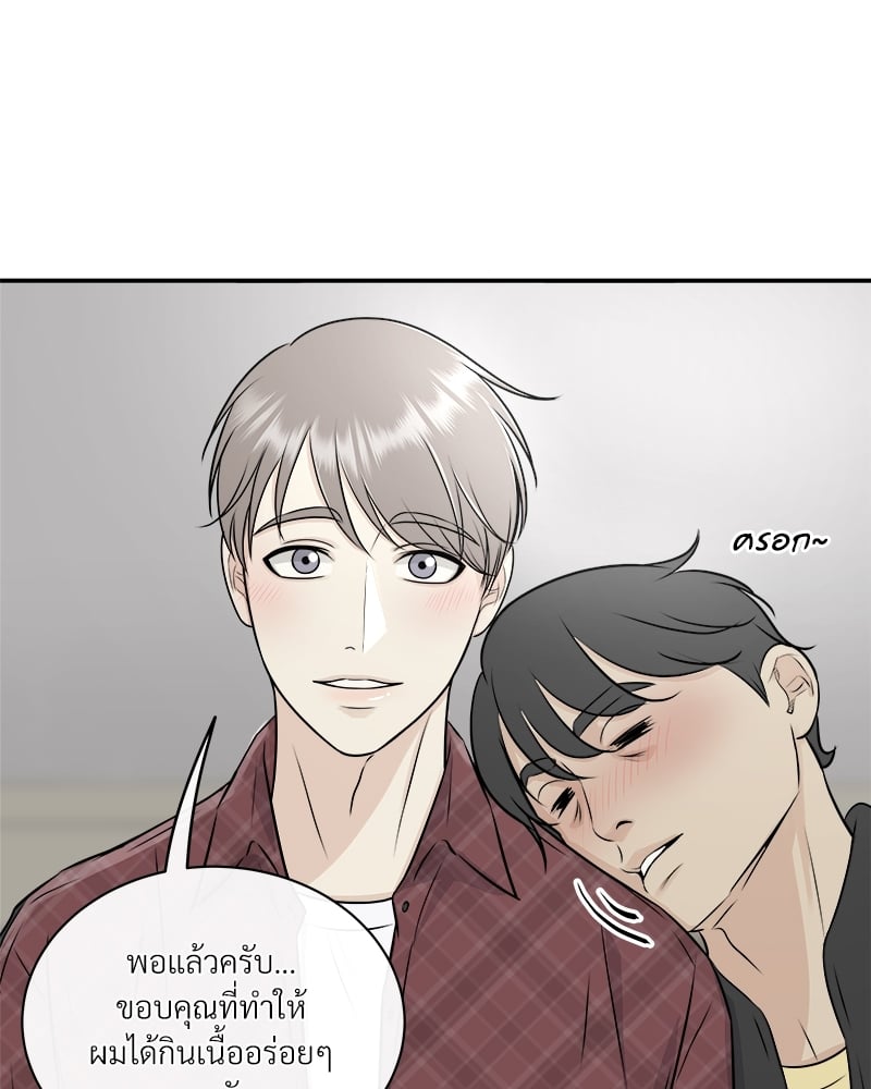 หน้า 87