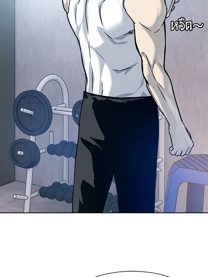 God of Blackfield ตอนที่ 78 - รูปที่ 2