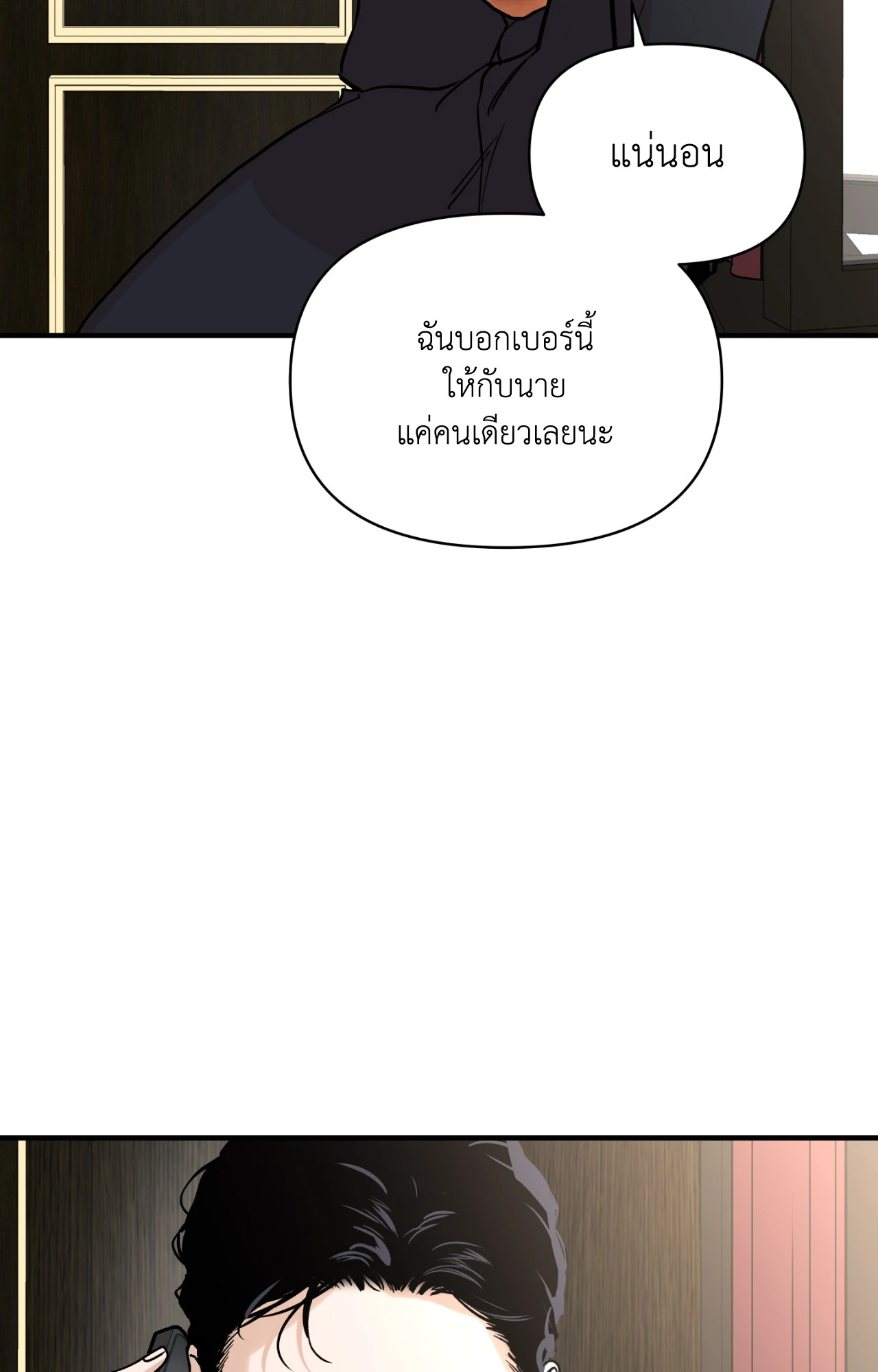 หน้า 68