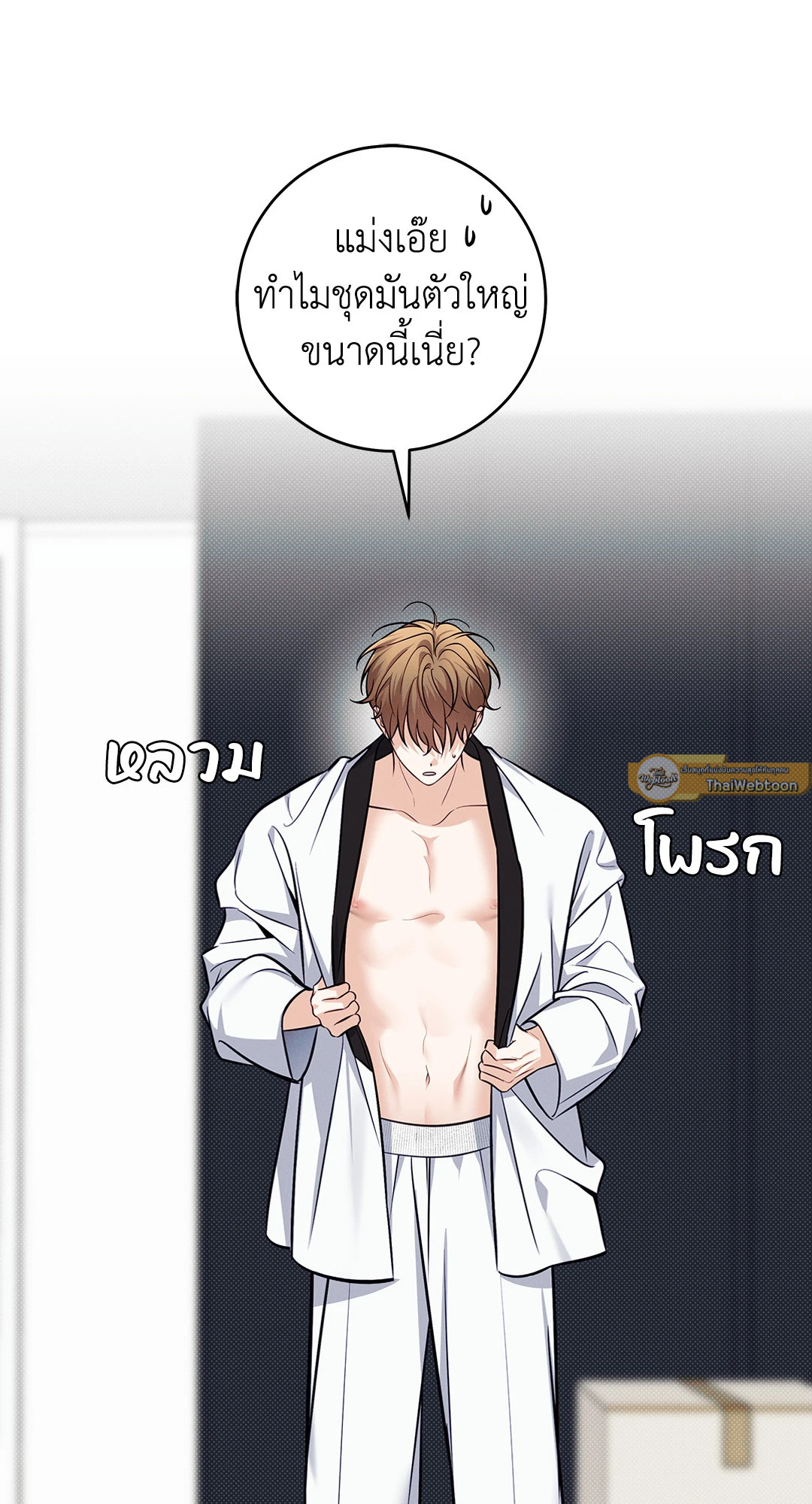 หน้า 77