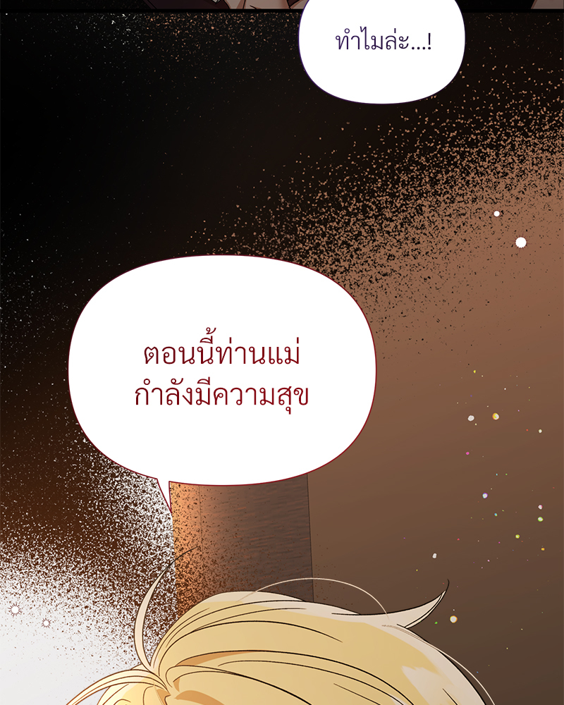 หน้า 92