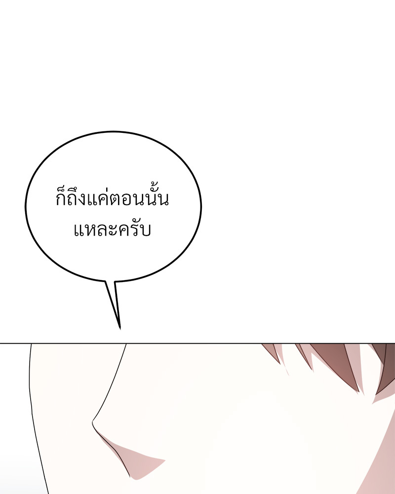 หน้า 122