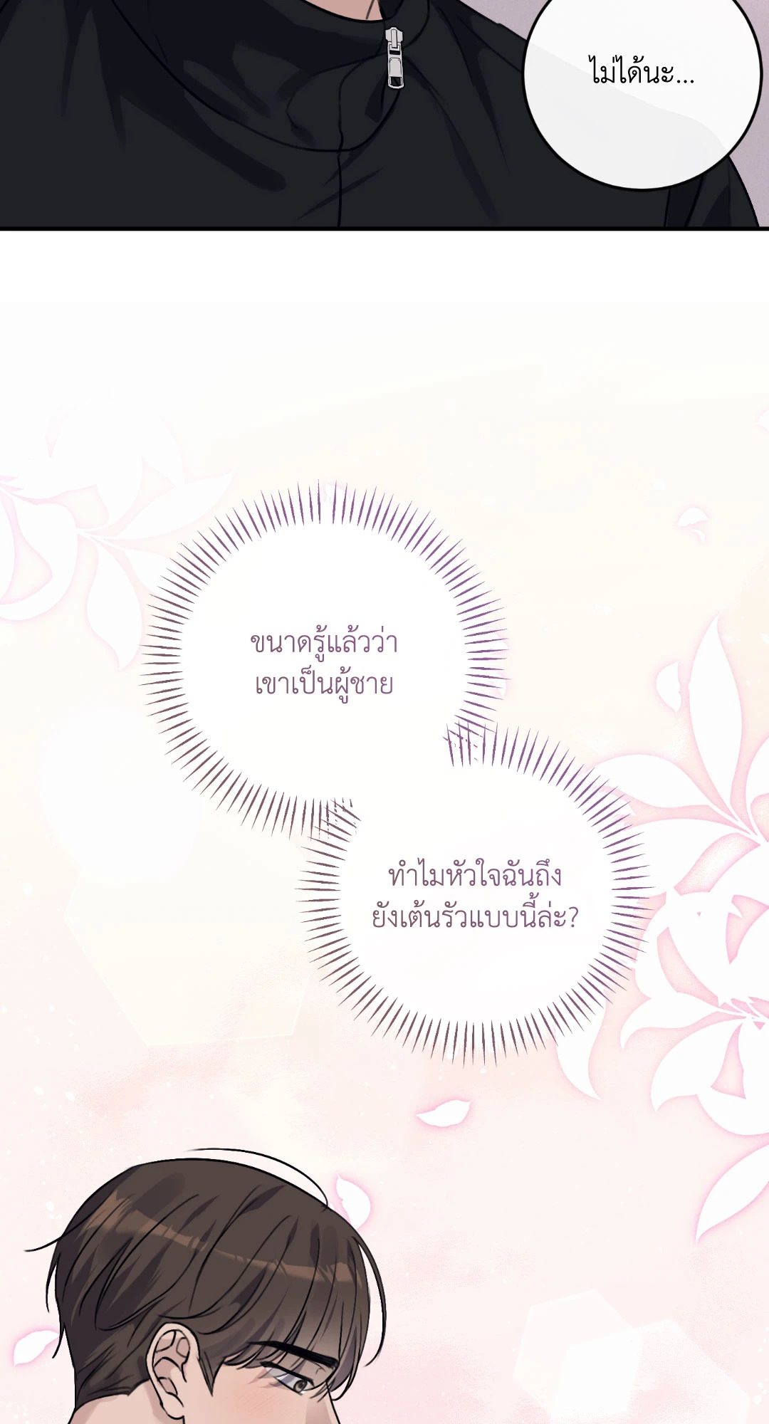 หน้า 107