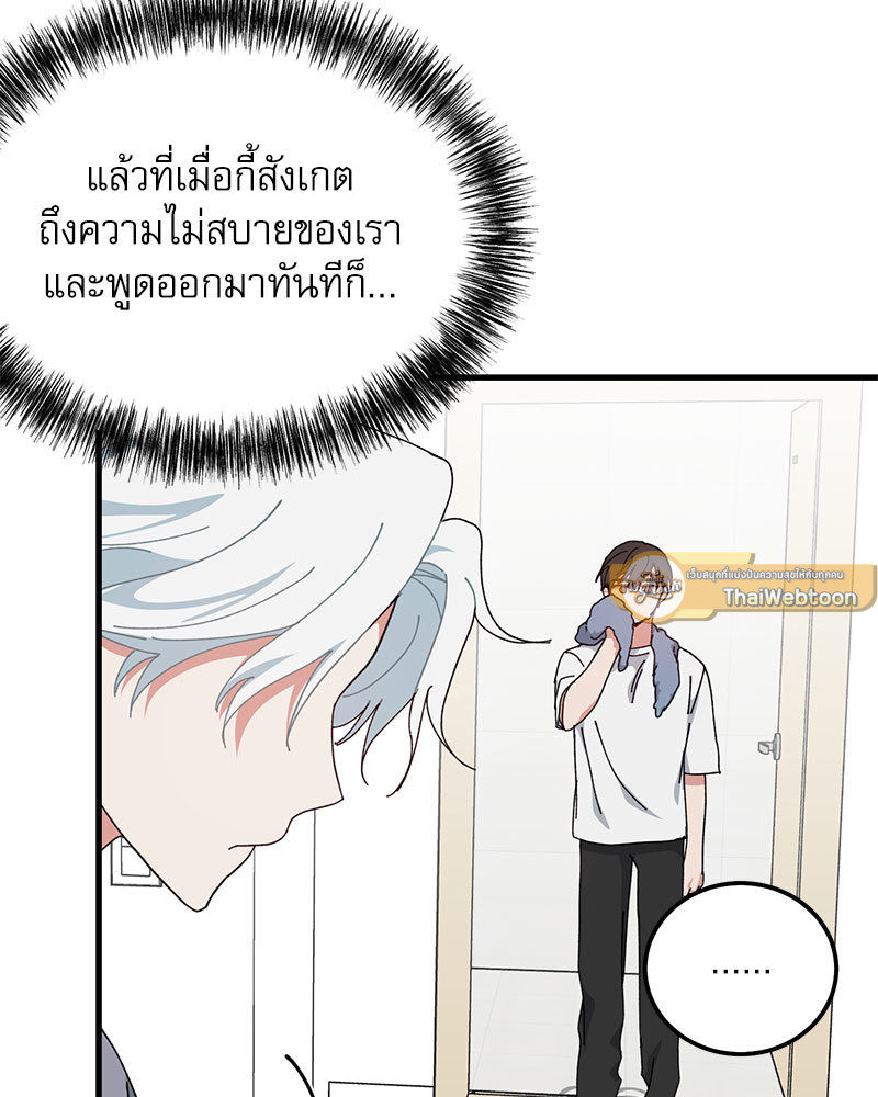 หน้า 65