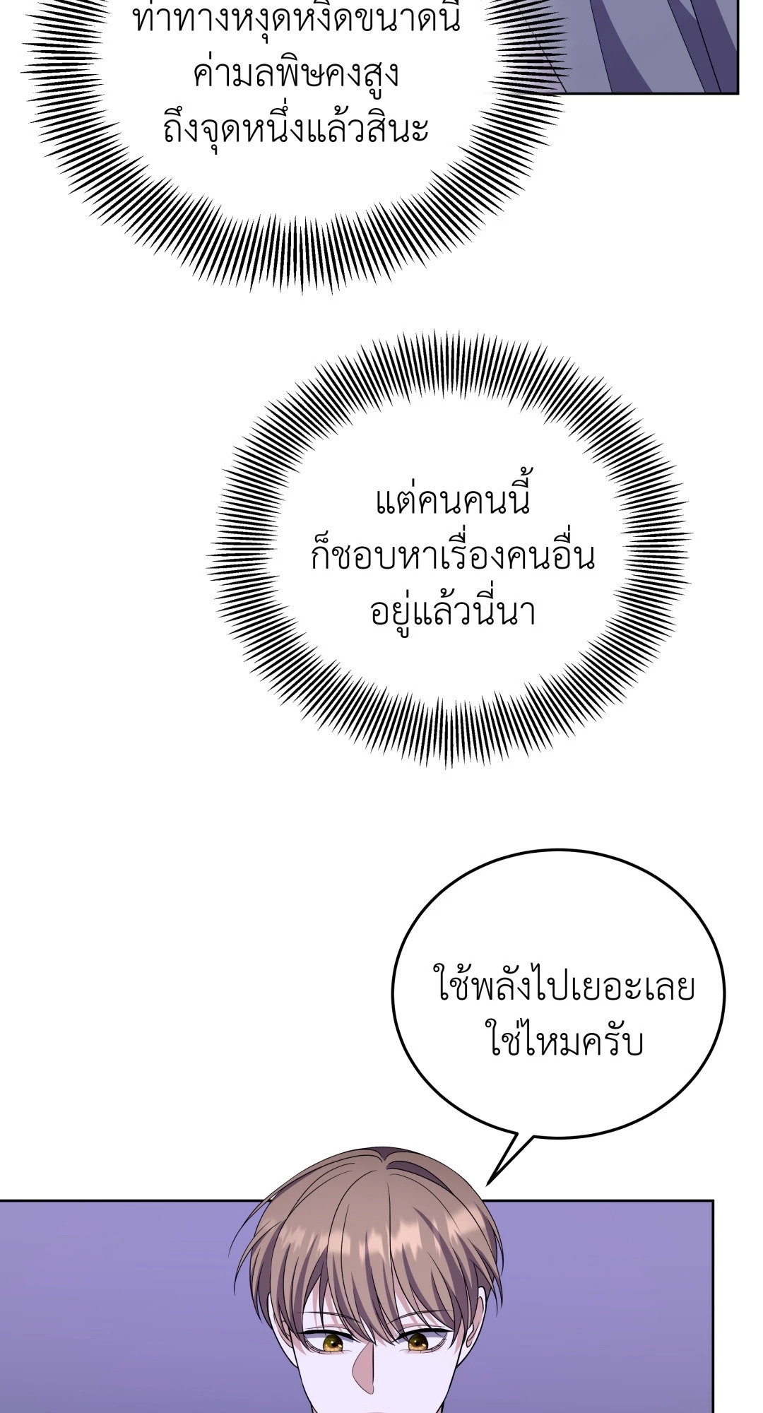 หน้า 91