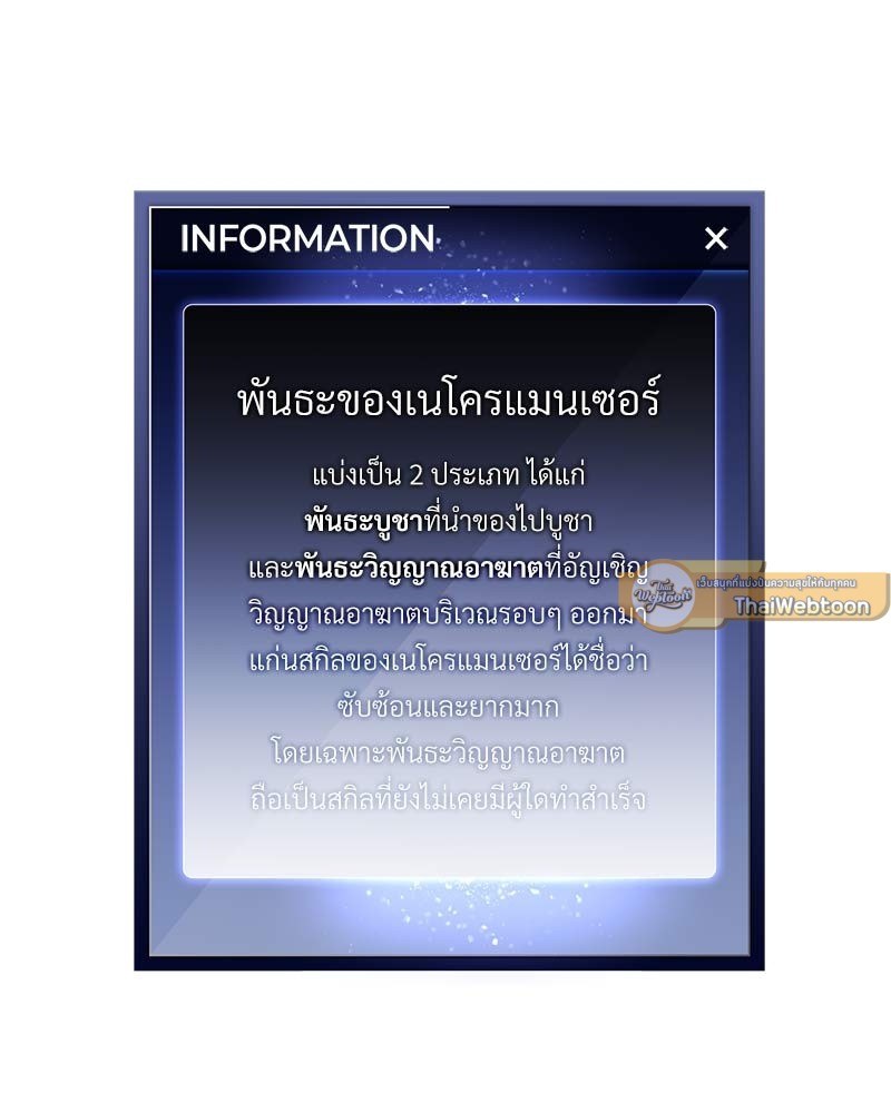 หน้า 181
