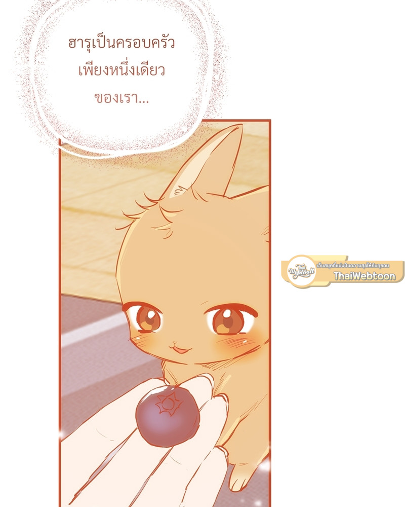 หน้า 145