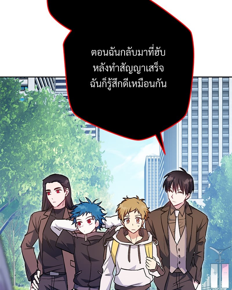 หน้า 75