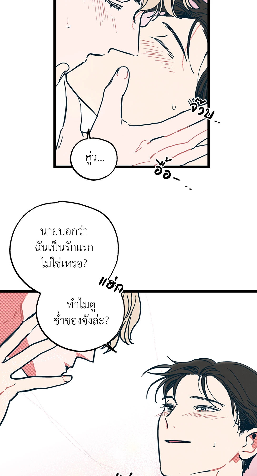 หน้า 36