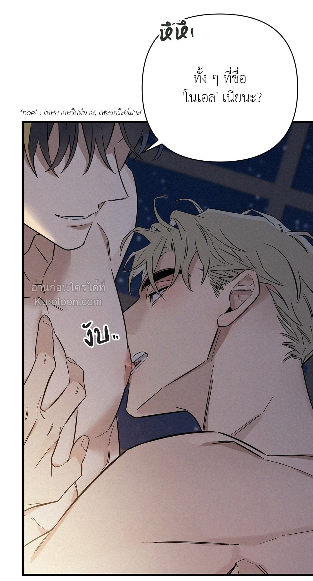 หน้า 48