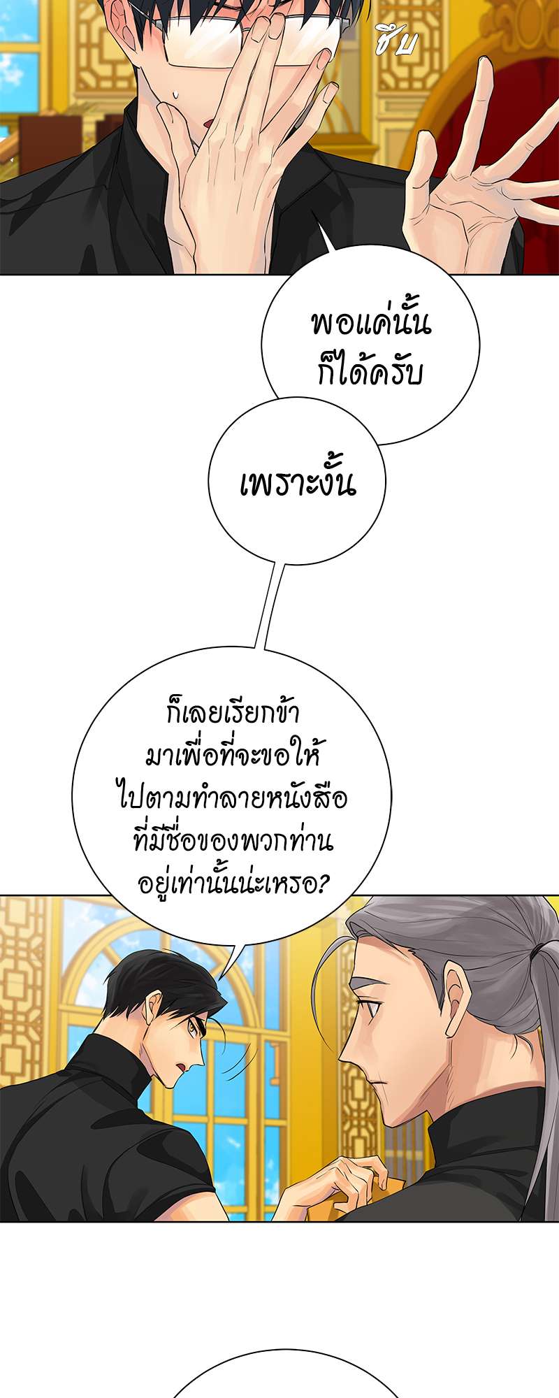 หน้า 39