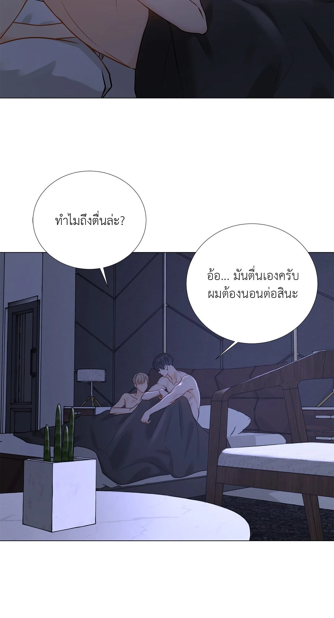 หน้า 66