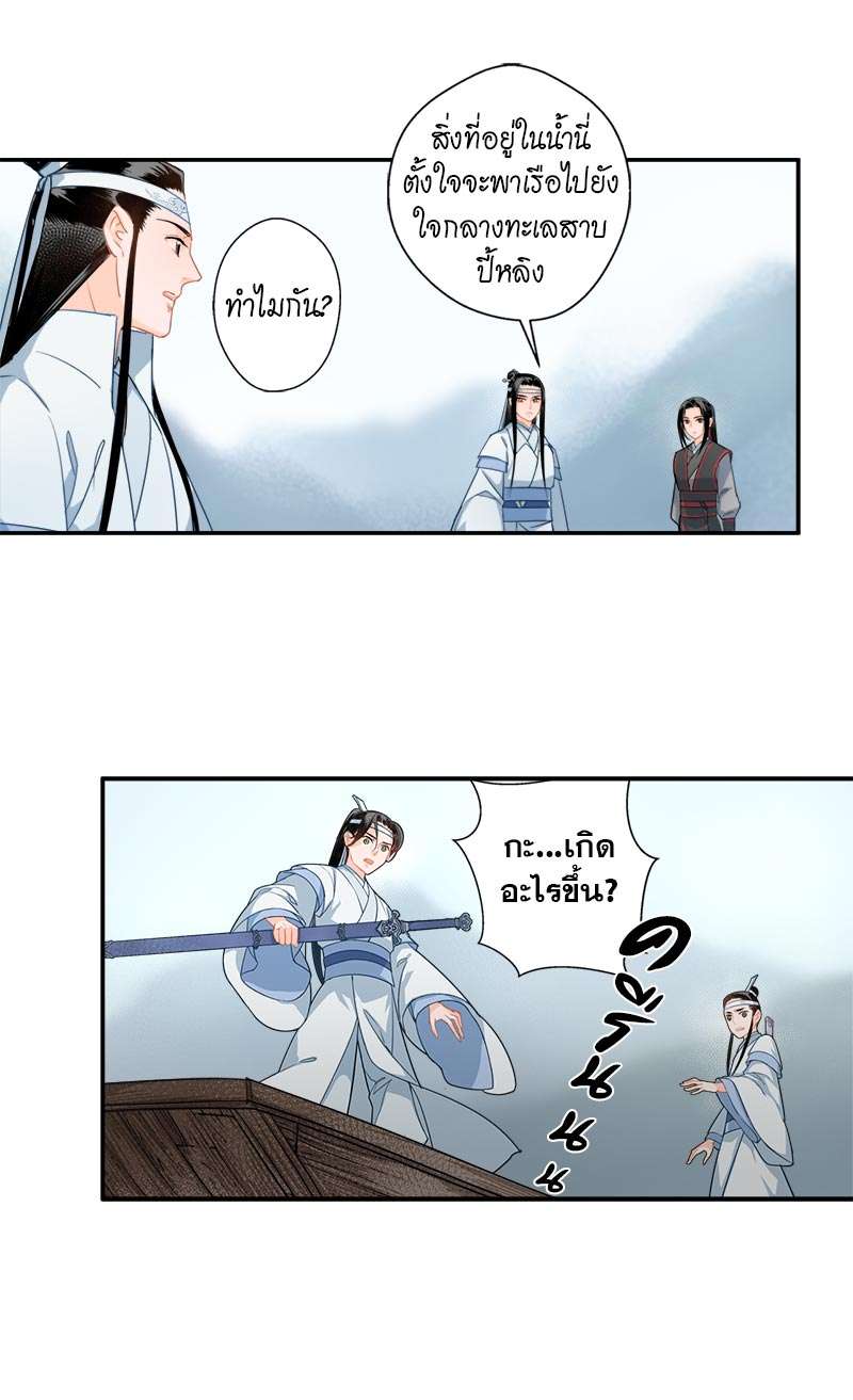 หน้า 16