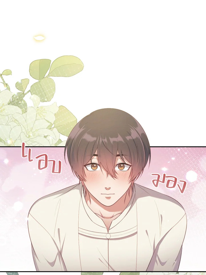 หน้า 84