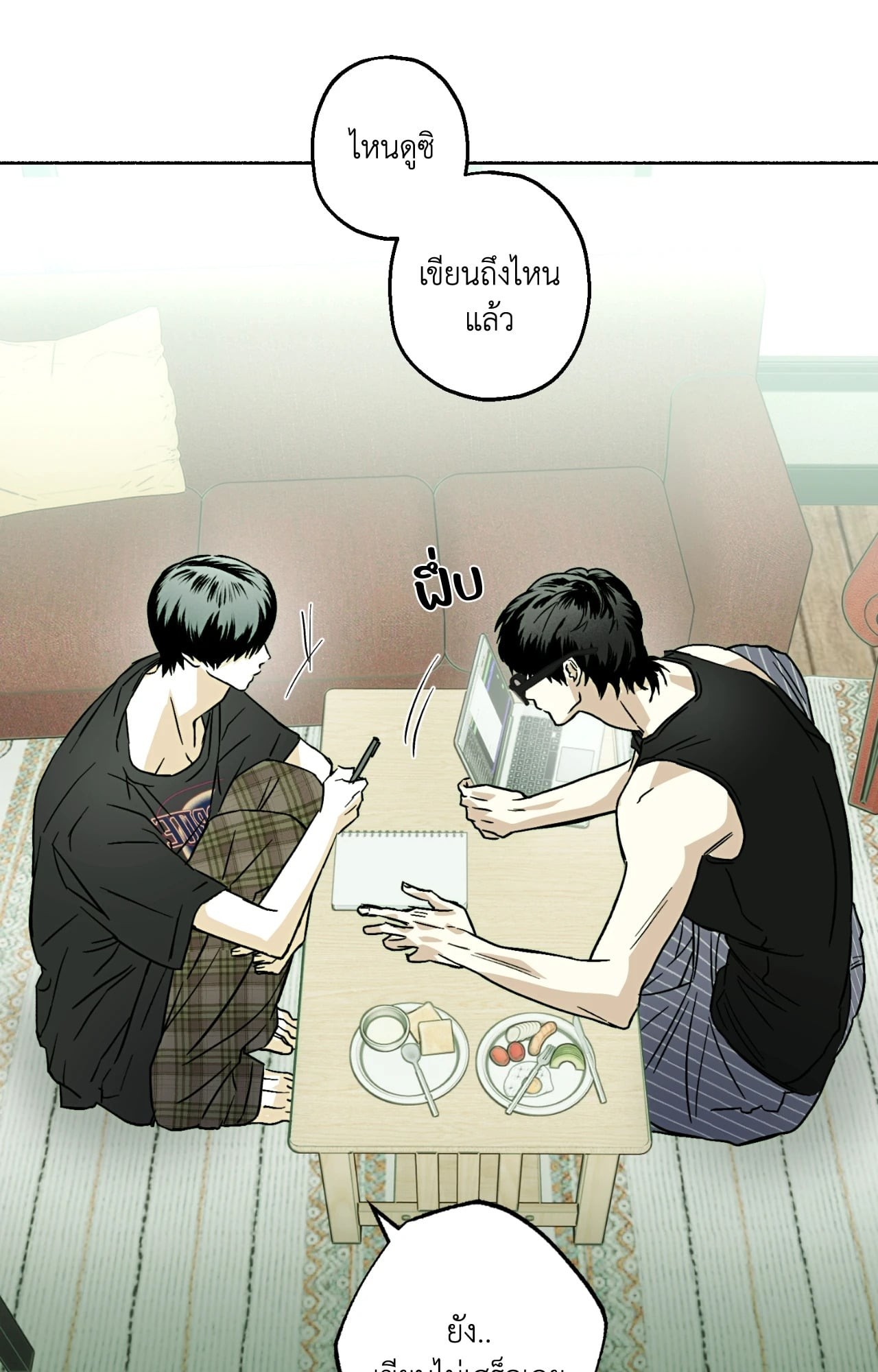 หน้า 42