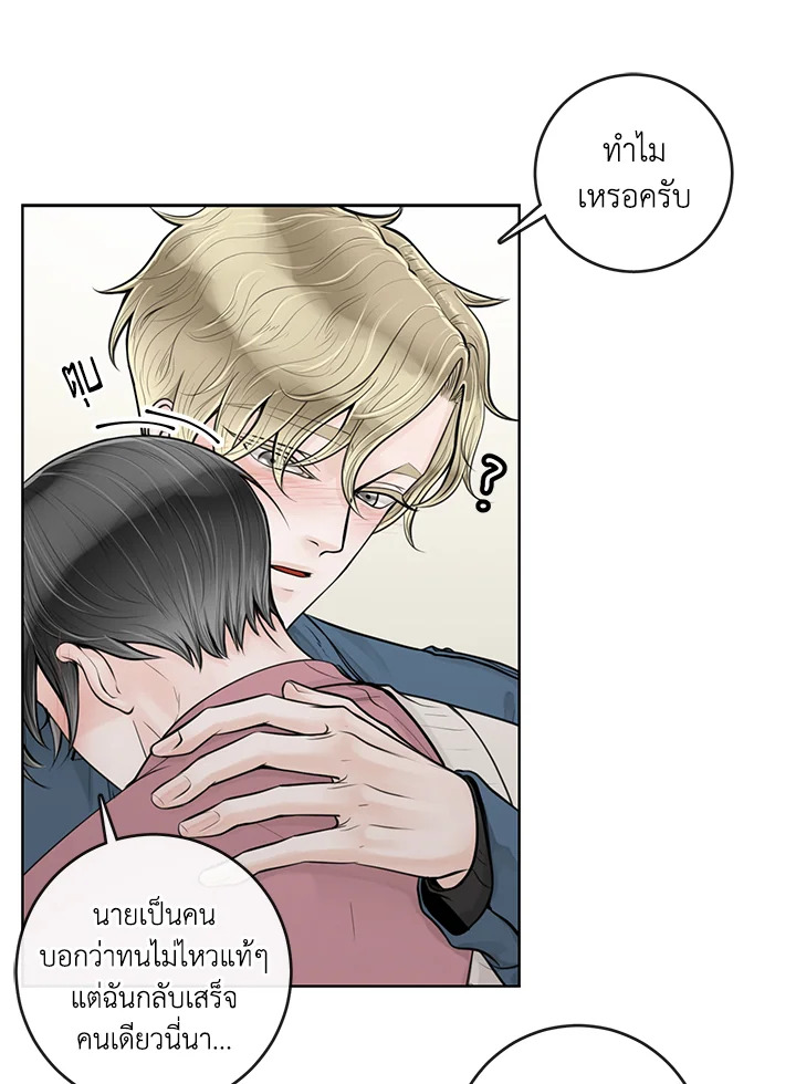 หน้า 33