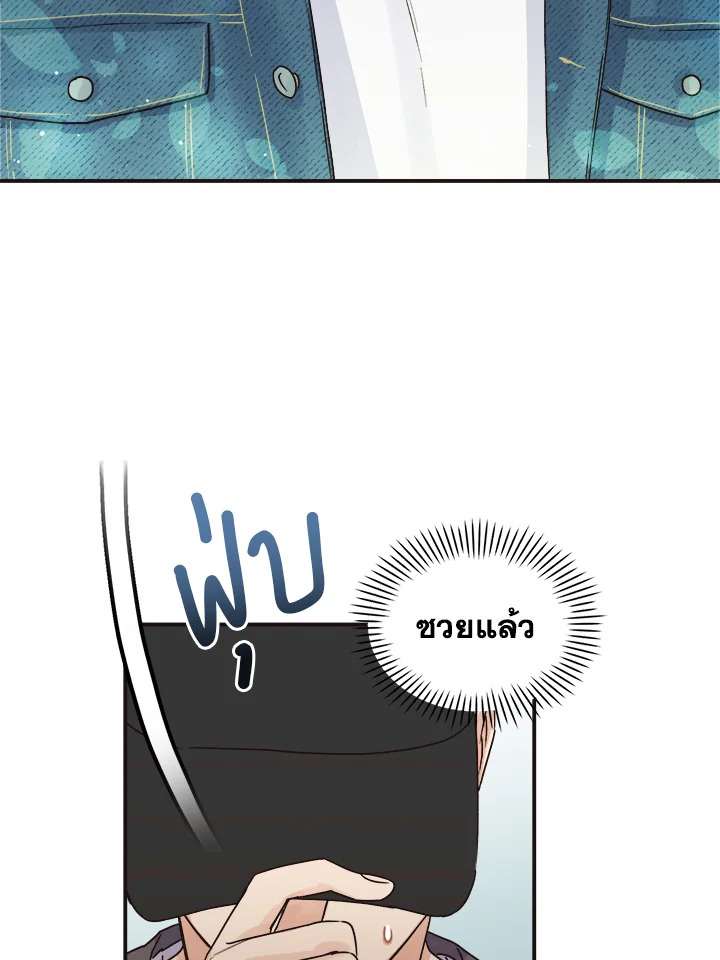 หน้า 52