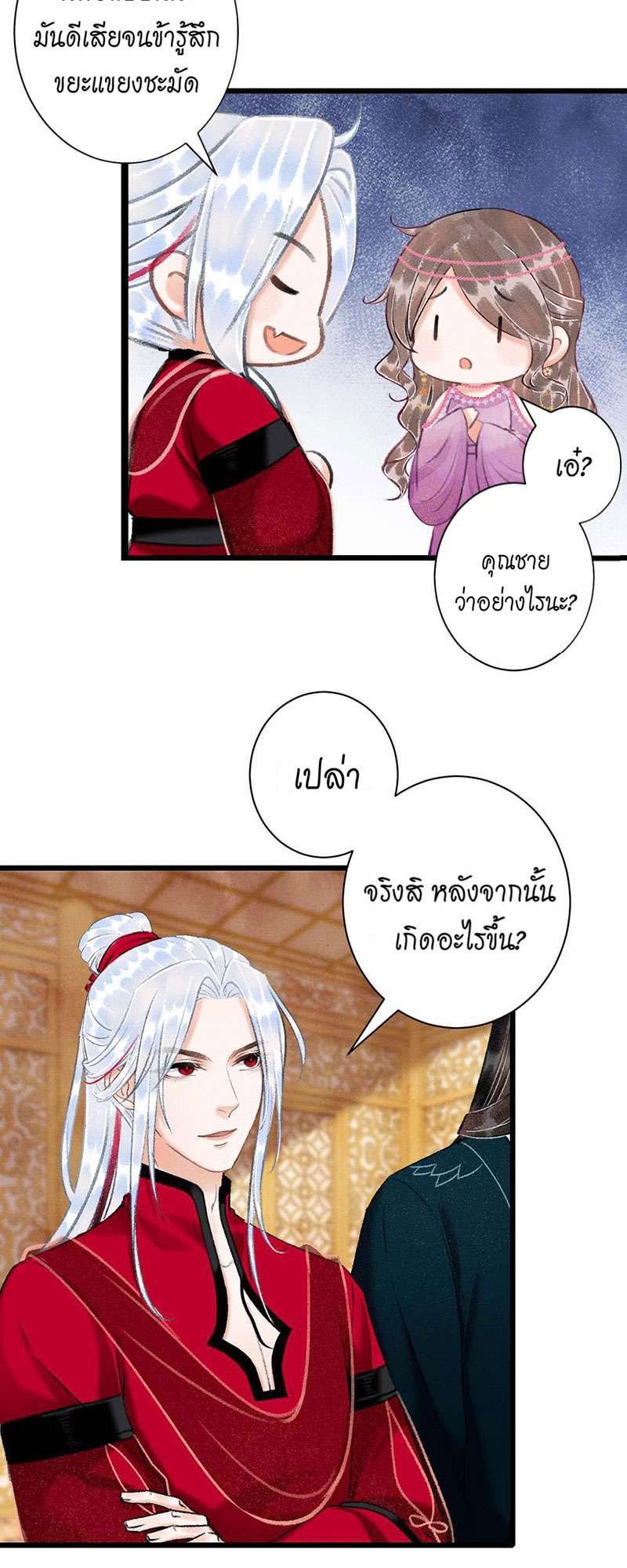 หน้า 36