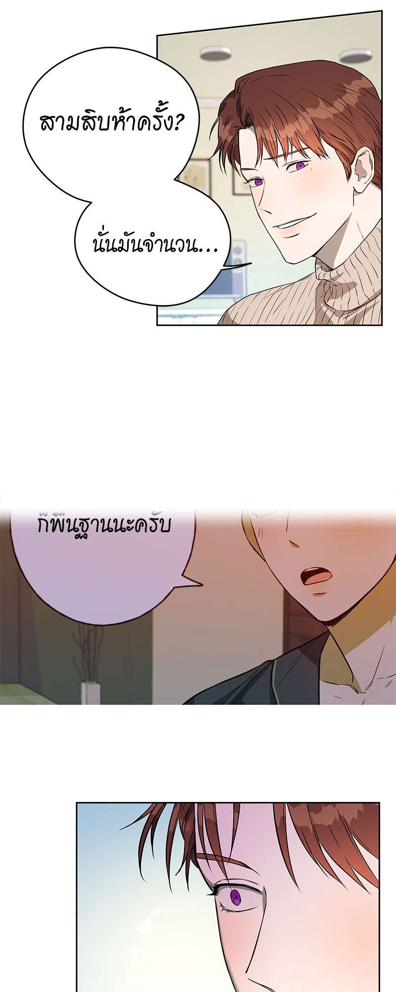 หน้า 31