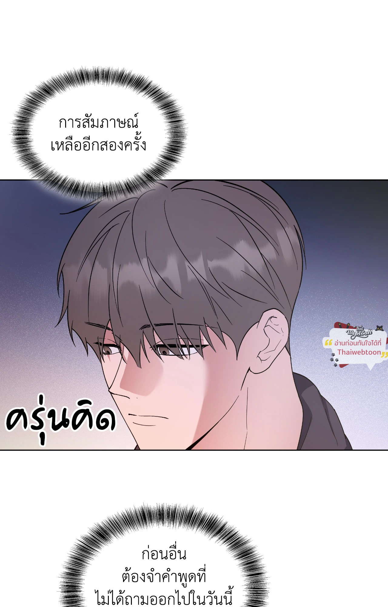 หน้า 75