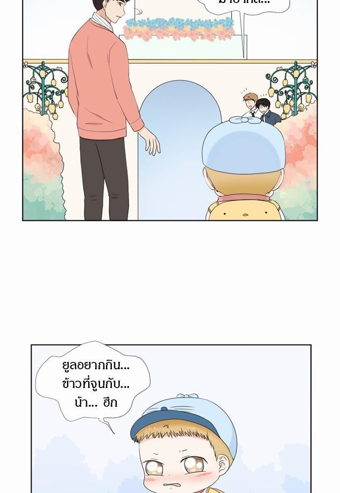 หน้า 55