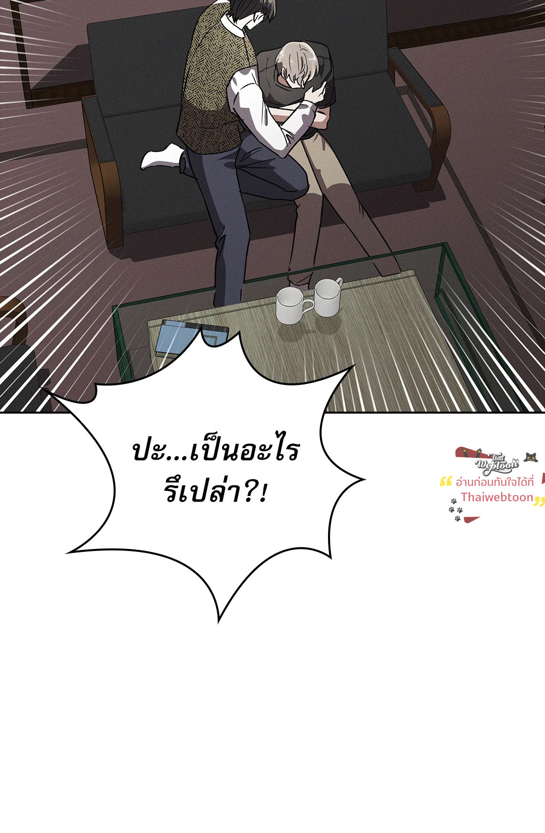 หน้า 47