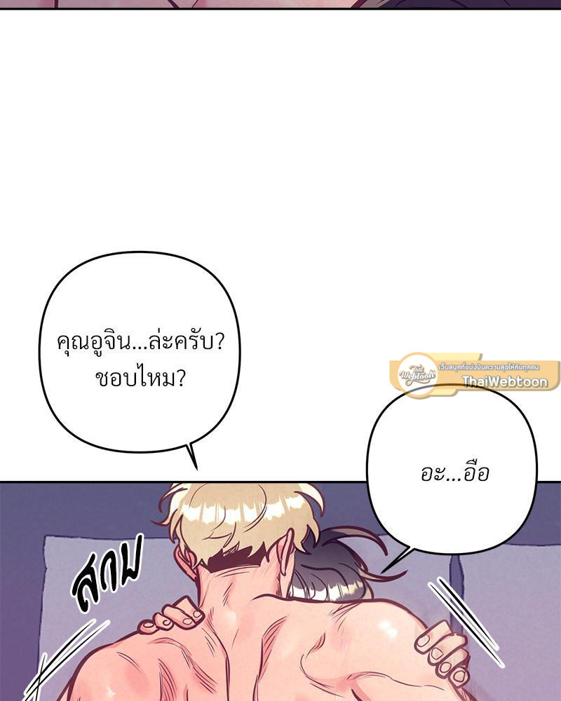 หน้า 93