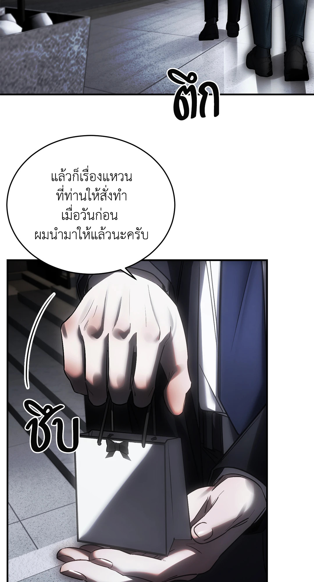 หน้า 53