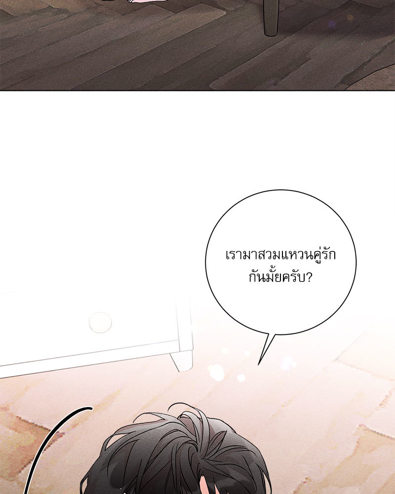 หน้า 77