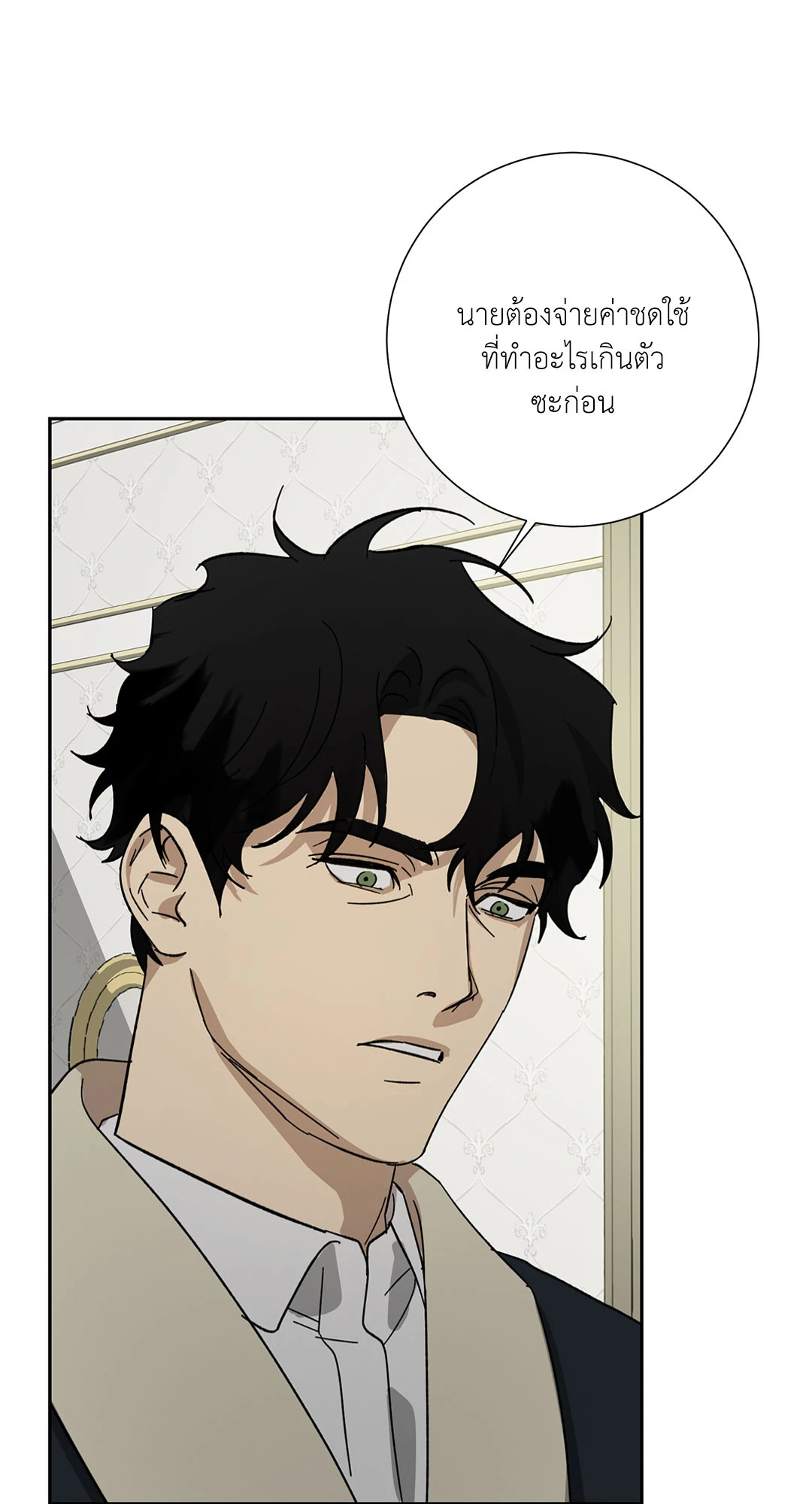 หน้า 57