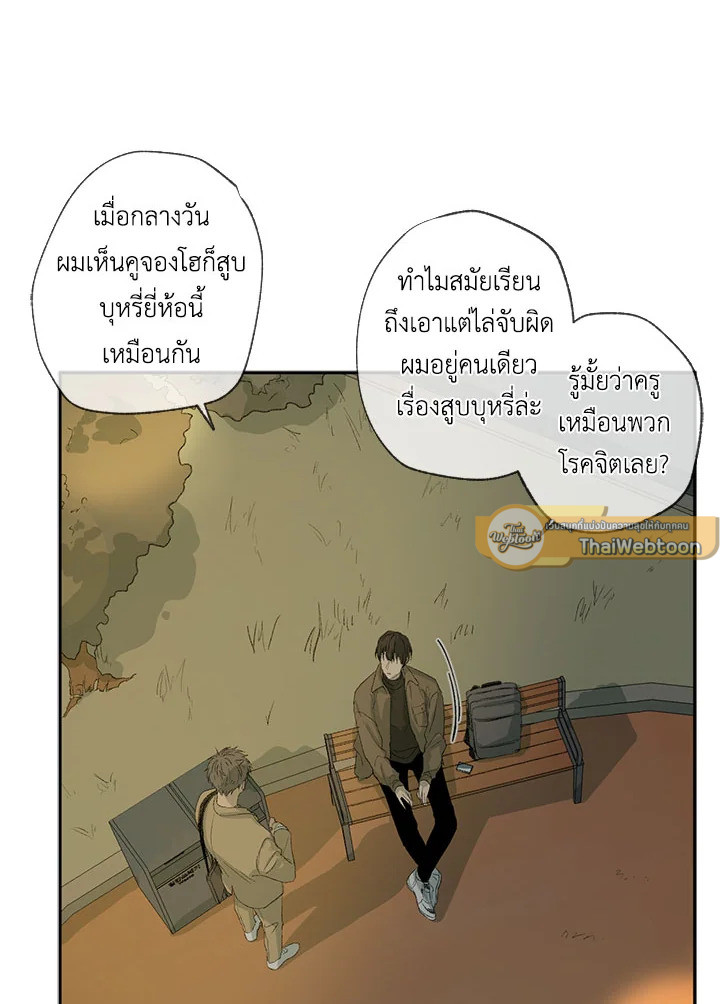 หน้า 49