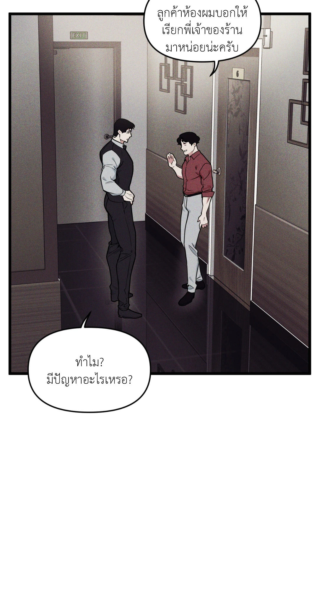 หน้า 22